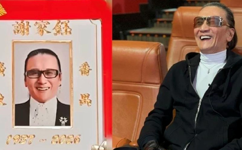 #SHOWBIZ: Patrick Tse laid to rest at Po Fook Hill beside HK icons