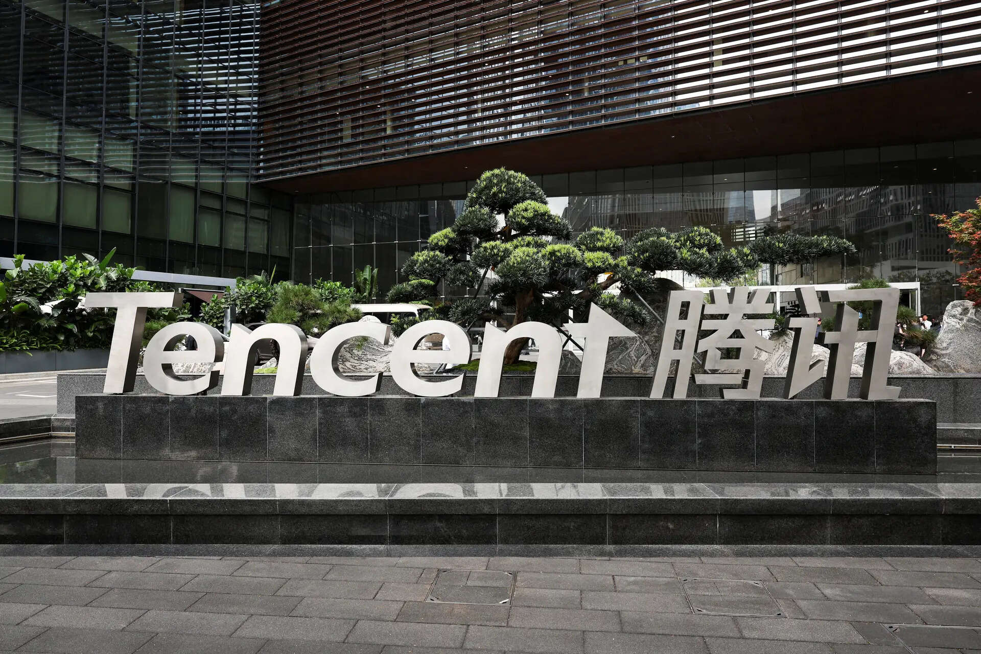 China's Tencent posts 11% second-quarter revenue rise, profit misses estimates