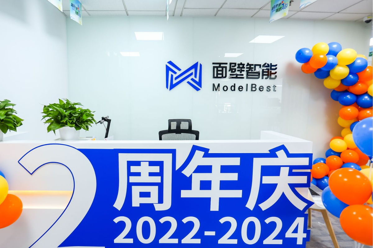 Chinese AI startup ModelBest starts pre-IPO process