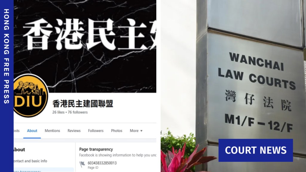 2 men with autism jailed for 3 years over joining a Taiwan group that advocated independence for Hong Kong