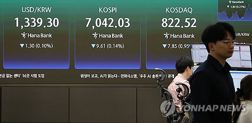 Seoul shares end lower on inflation fears
