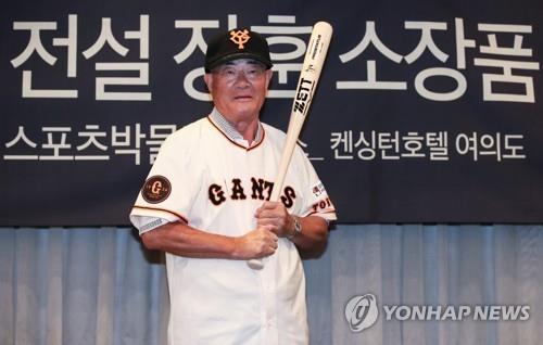 Korean Japanese baseball legend Jang Hun dies at 86
