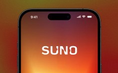 BMG and Suno Reach Licensing Deal for AI Music Model