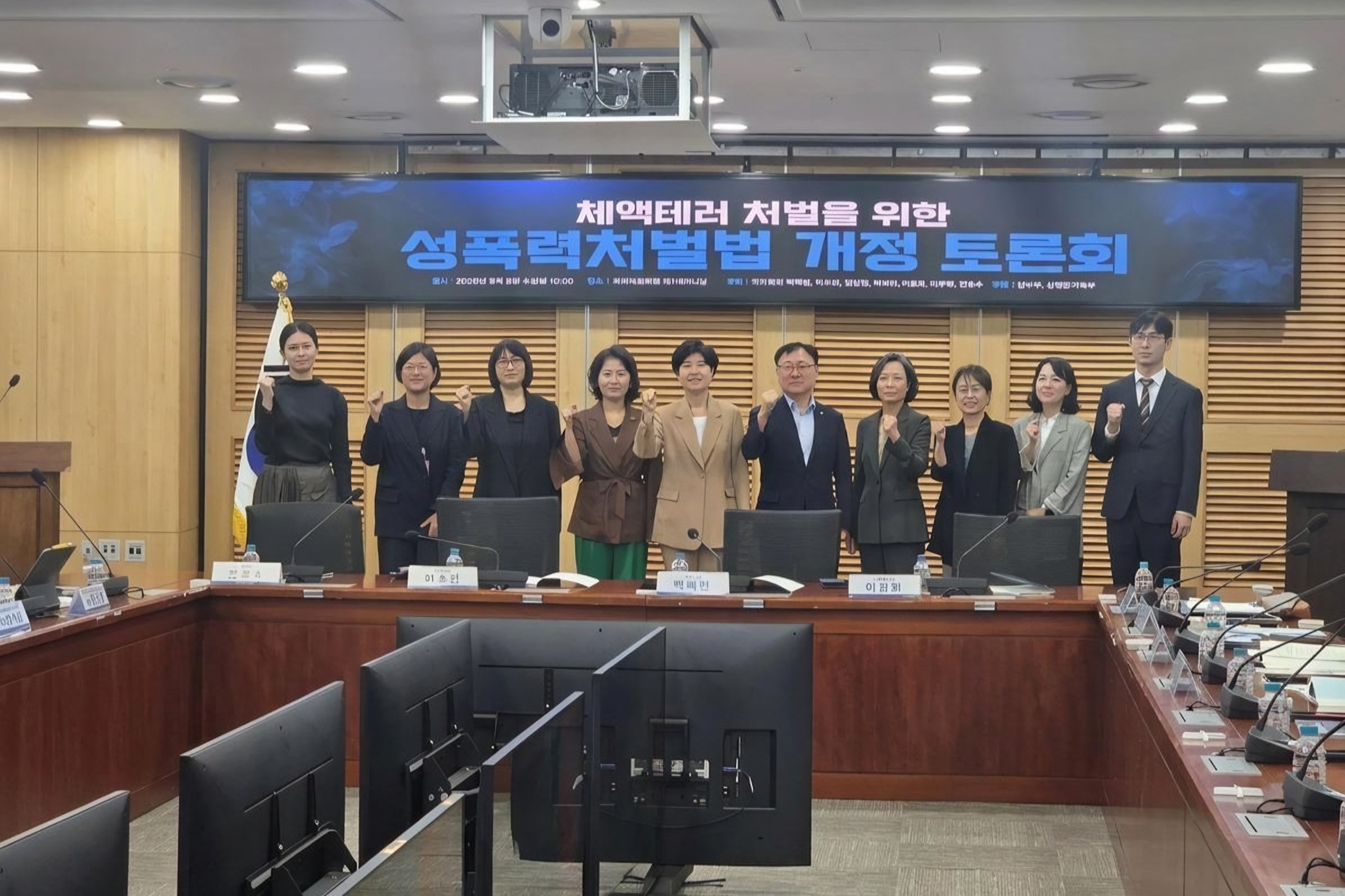 Loophole allows 'bodily fluid attacks' to dodge sex crime laws in Korea