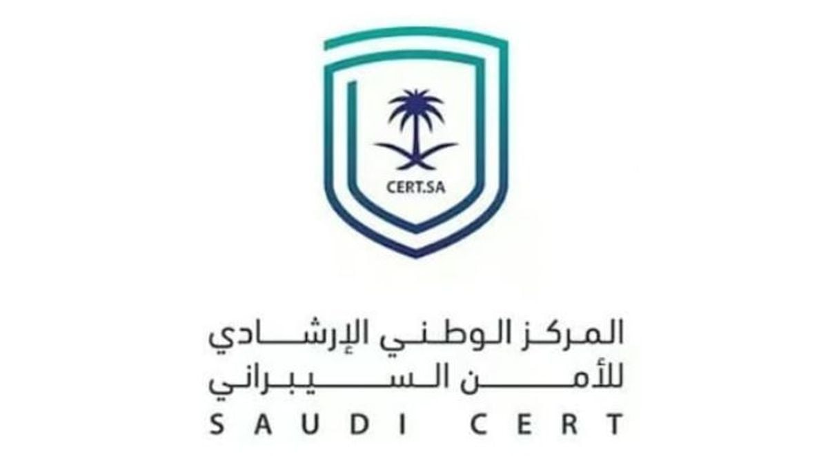 Saudi cybersecurity center urges urgent updates for HP products