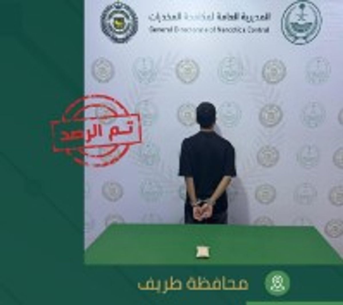 Man arrested in Turaif for trafficking amphetamines