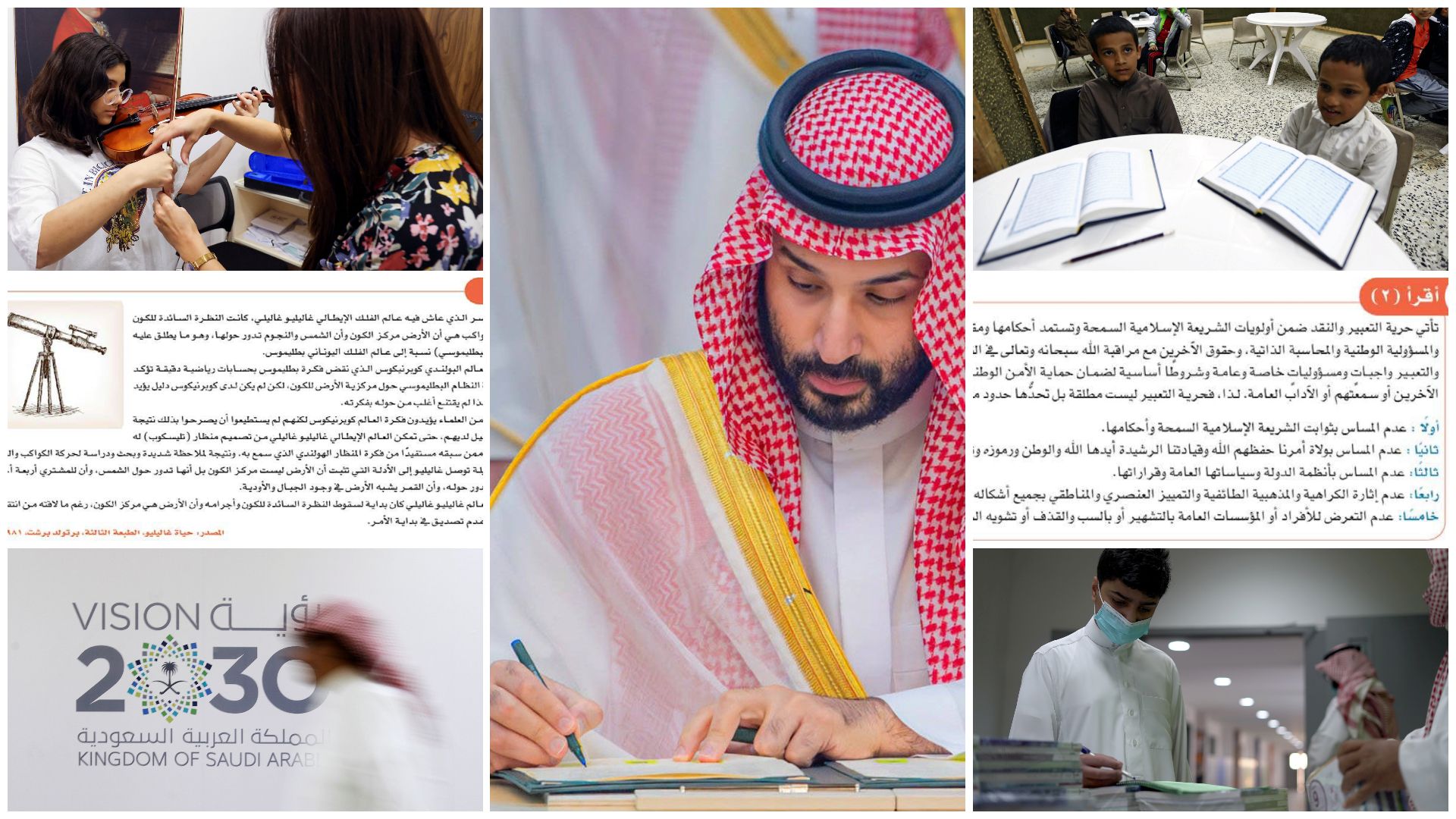 Israeli textbook watchdog commends Saudi education reforms