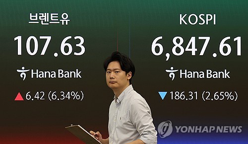 Seoul shares narrow losses late Fri. morning amid inflation concerns