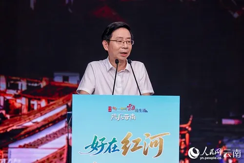 Scholar highlights cultural richness of Honghe at Beijing event