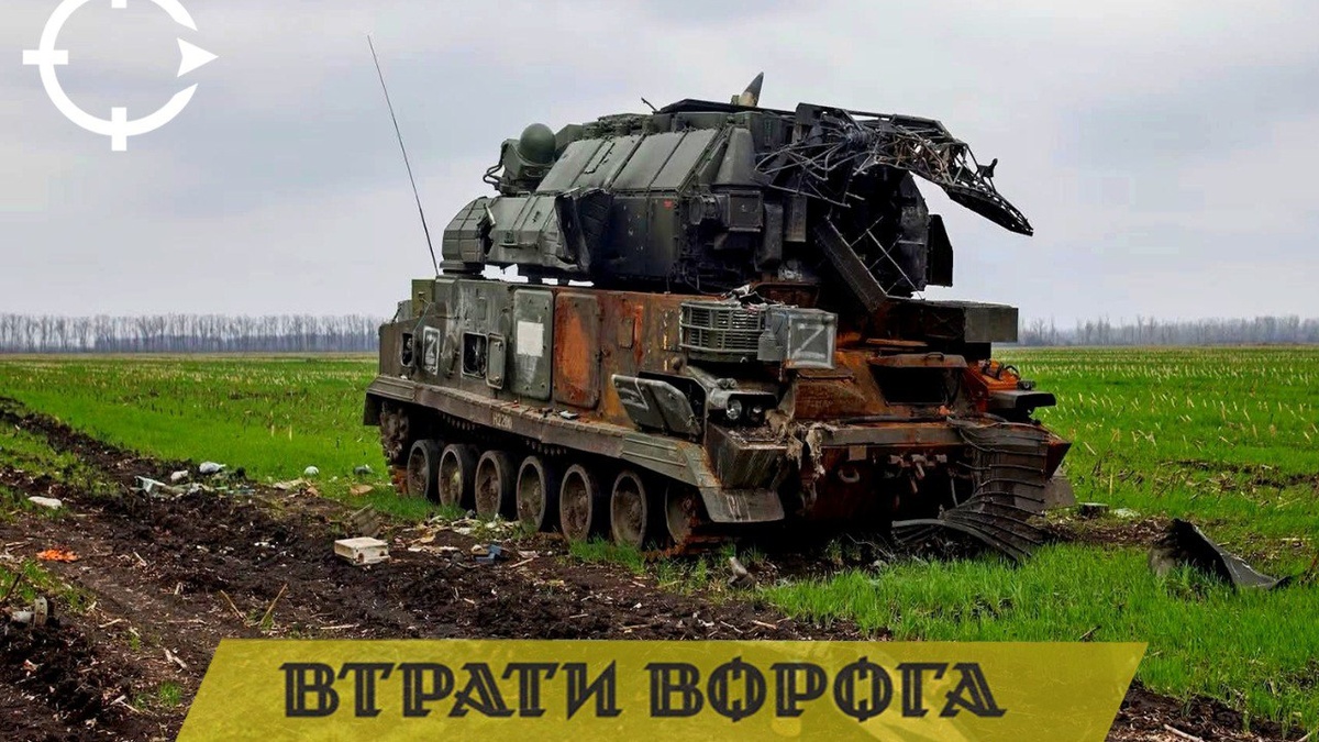 In July, Ukrainian Defense Forces eliminate largest number of invaders during year and a half, largest number of enemy vehicles since 2022