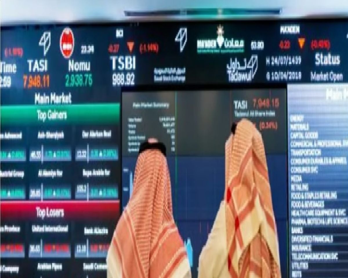 Saudi stock market index closes higher at 10,844.12 points