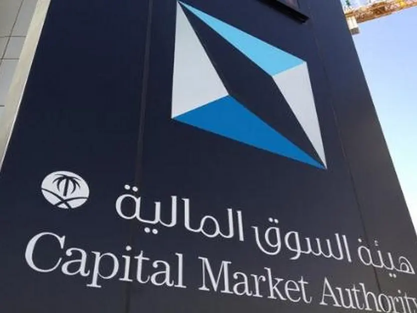 Saudi Capital Market Authority licenses Saaf Financial for arranging securities