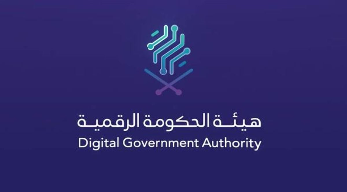 Absher tops Saudi digital maturity index as score rises to 87.06%