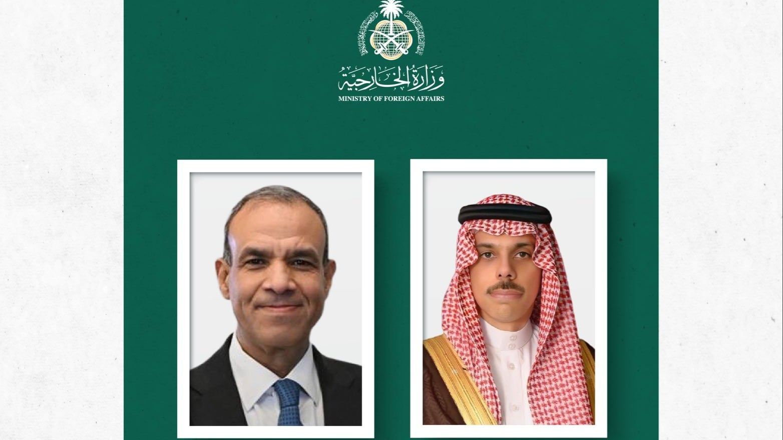 Saudi, Egyptian foreign ministers discuss regional developments by phone
