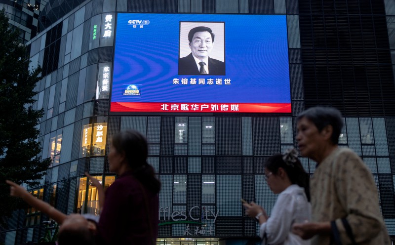 Zhu Rongji, trailblazing ex-premier who transformed China's economy