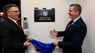 After years of tension, Israel opens first embassy in Slovenia under new government