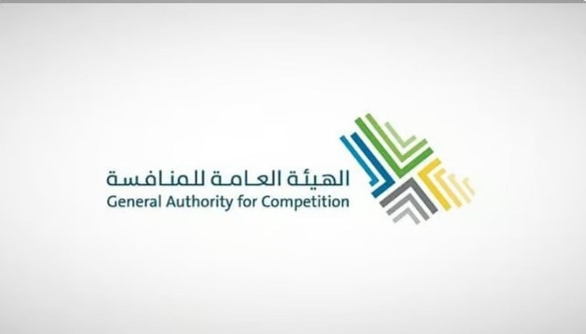 Saudi competition authority launches survey on private school choices
