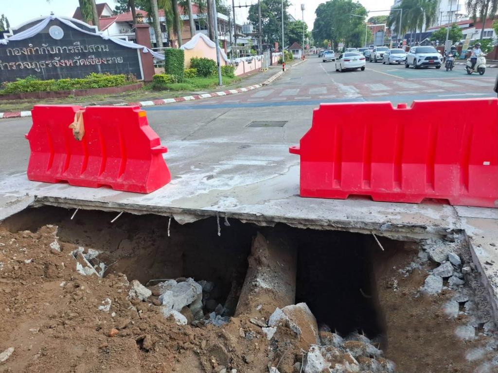 Giant Sinkhole Opens in Downtown Chiang Rai