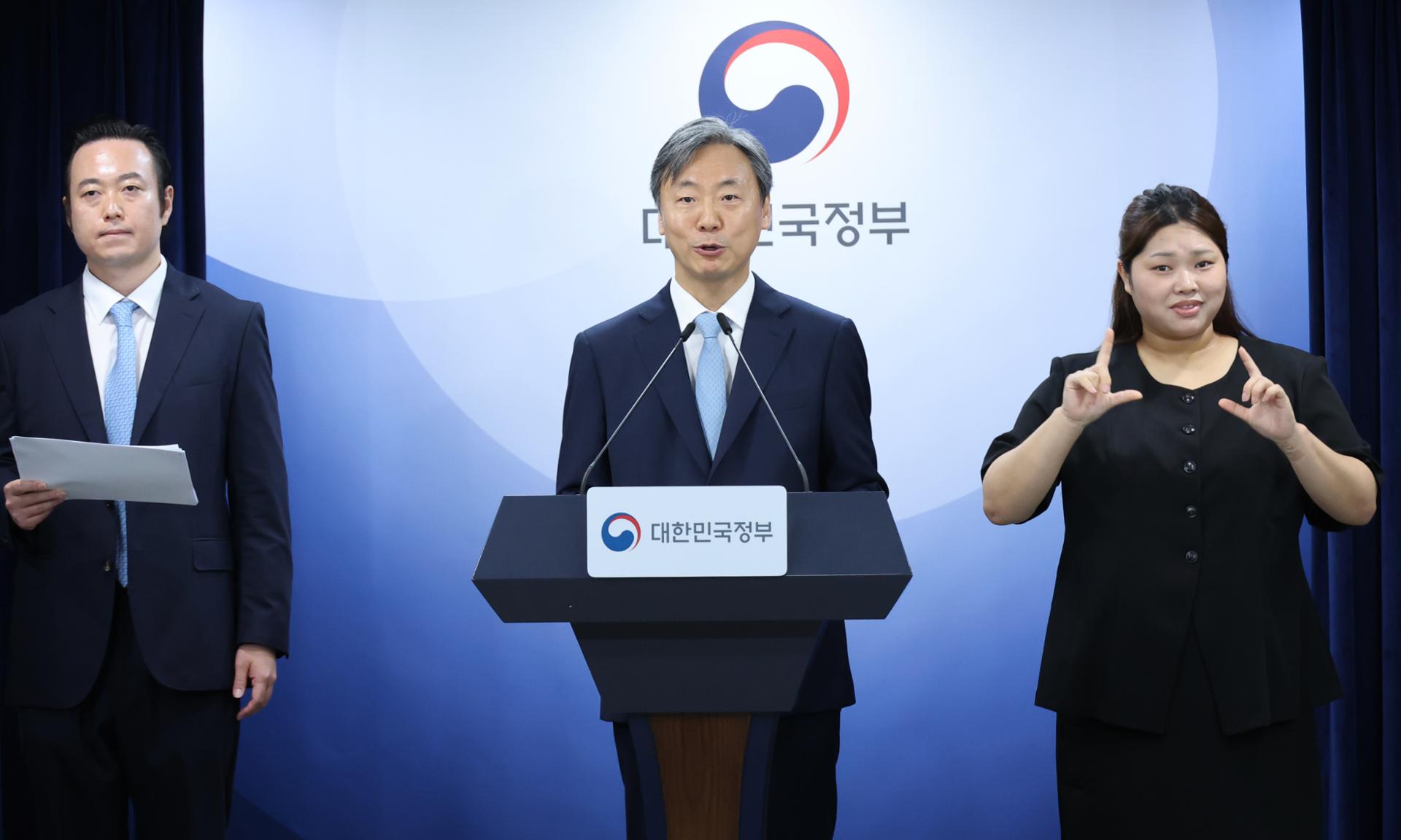 Korea prevails in $196 mil. investor-state dispute against Chinese investor