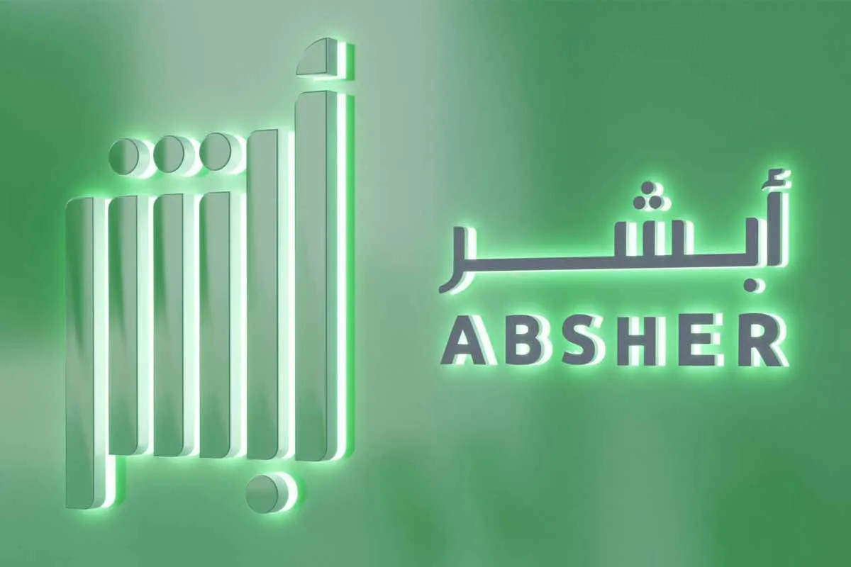 Absher tops government digital platforms in 2026 digital maturity index