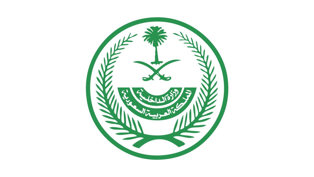 Interior Ministry warns against spreading rumors, urges reliance on official sources