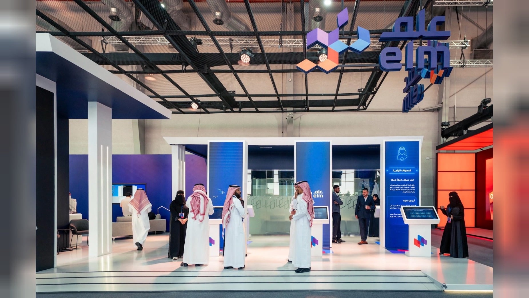 Elm named strategic sponsor for Money20/20 Middle East 2026 in Riyadh