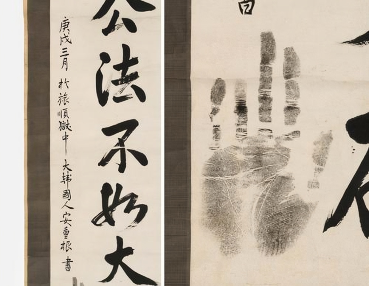 Korean independence activist An's prison handwriting repatriated from Japan