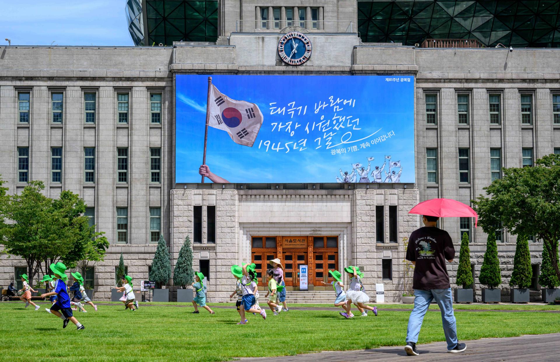 Korea to award 283 independence fighters on 81st anniv. of Liberation Day