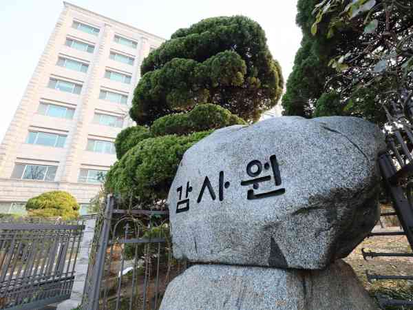 Audit Finds Gov’t Improperly Intervened in 2023 YTN Stake Sale