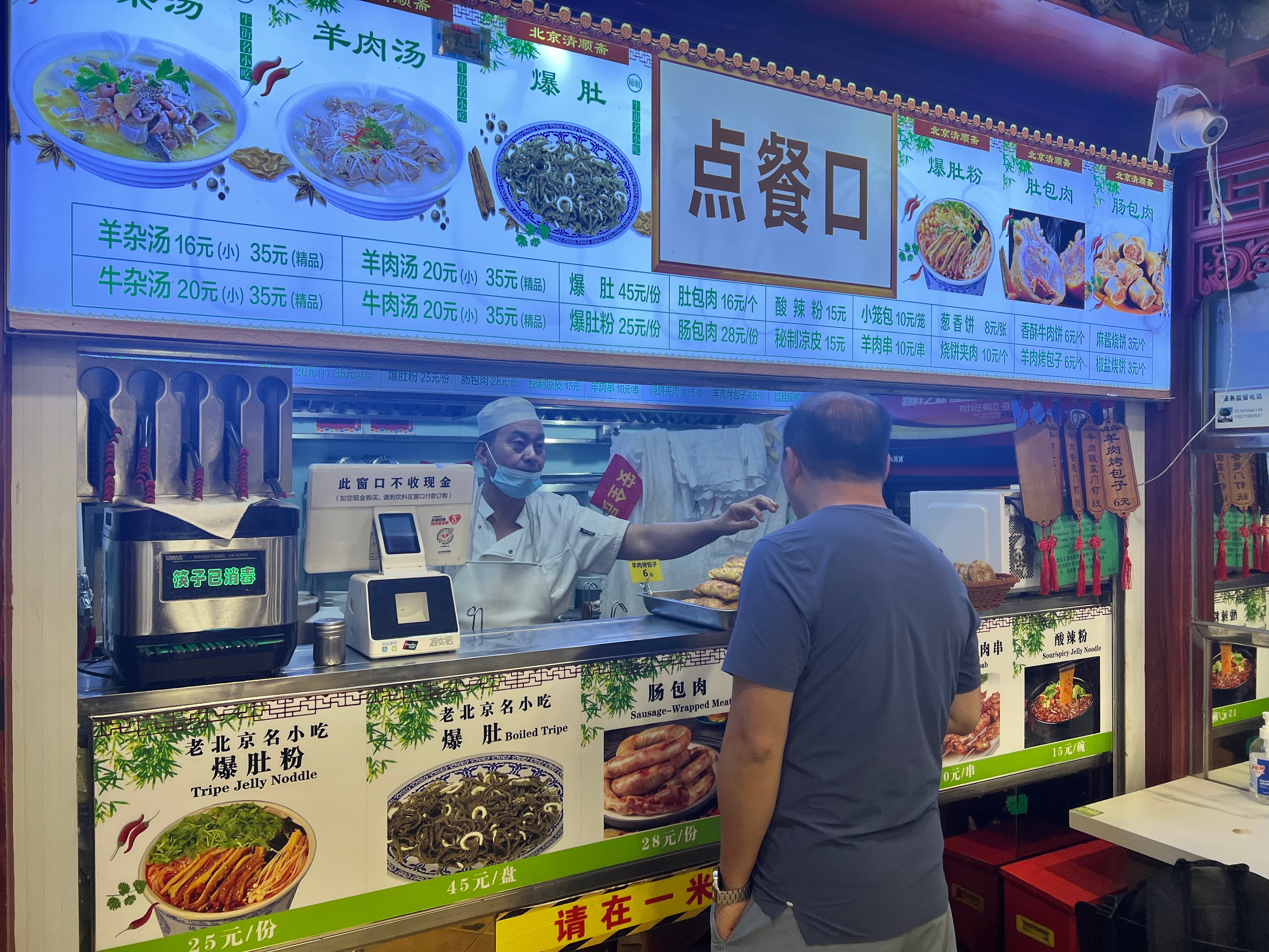 Seven halal dishes to try in Niujie, Beijing’s central Muslim neighbourhood