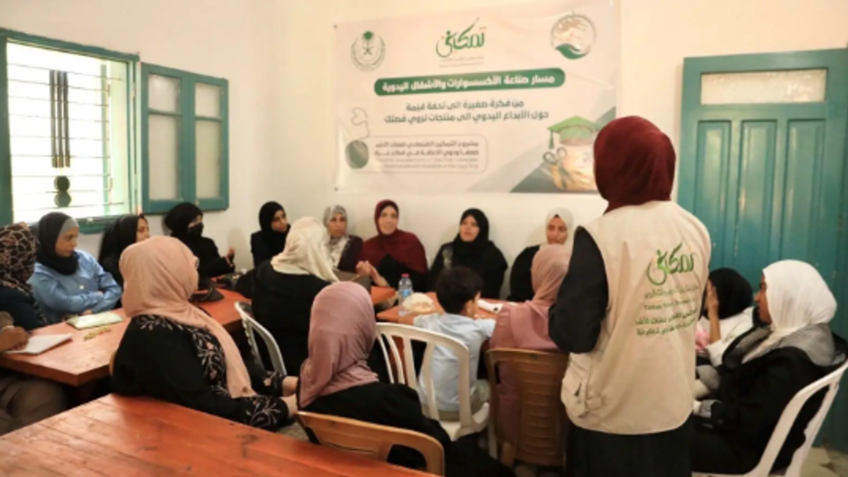 King Salman Humanitarian Center continues economic empowerment project in Gaza