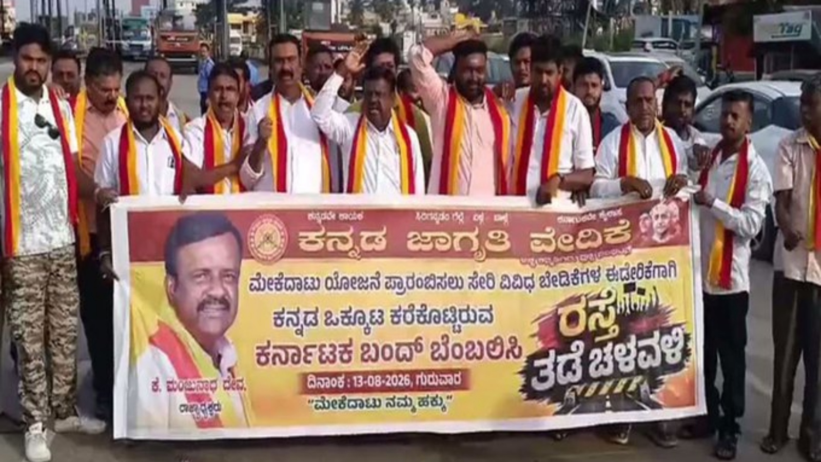 India News Live Updates,13 August 2026: 51 arrests in Tamil Nadu over Cauvery water dispute