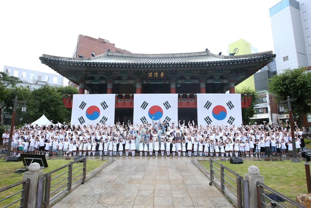 Seoul to mark 81st Liberation Day with historic bell-ringing ceremony at Bosingak pavilion