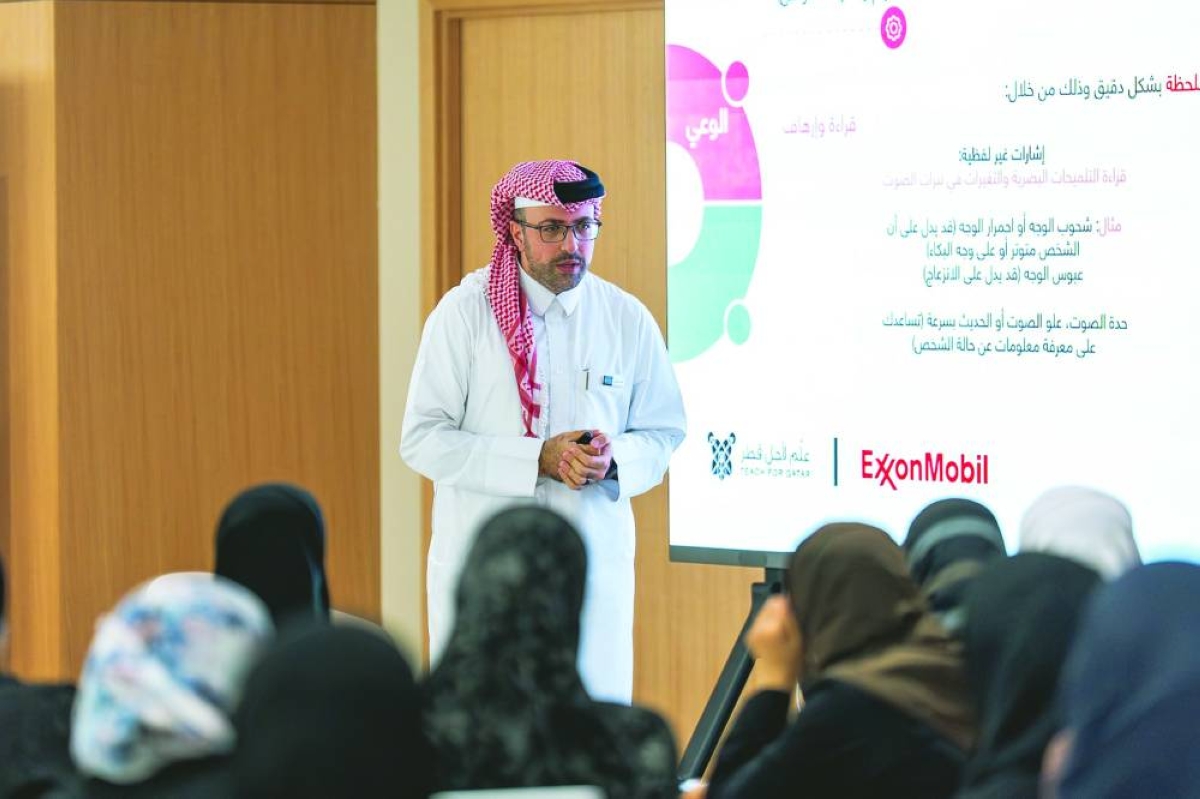 ExxonMobil Qatar supports new training facility at Teach For Qatar