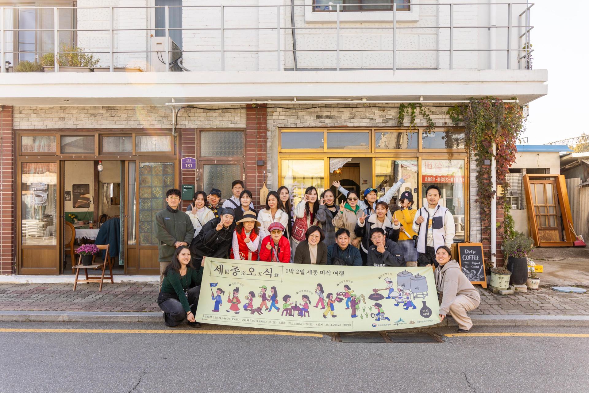 Food journey through Korea's administrative capital
