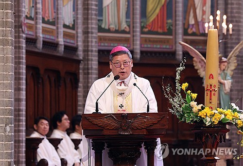 S. Korea's top Catholic leader offers condolences to Colombia quake victims