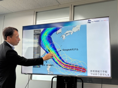 Artificial intelligence makes inroads into weather forecasting