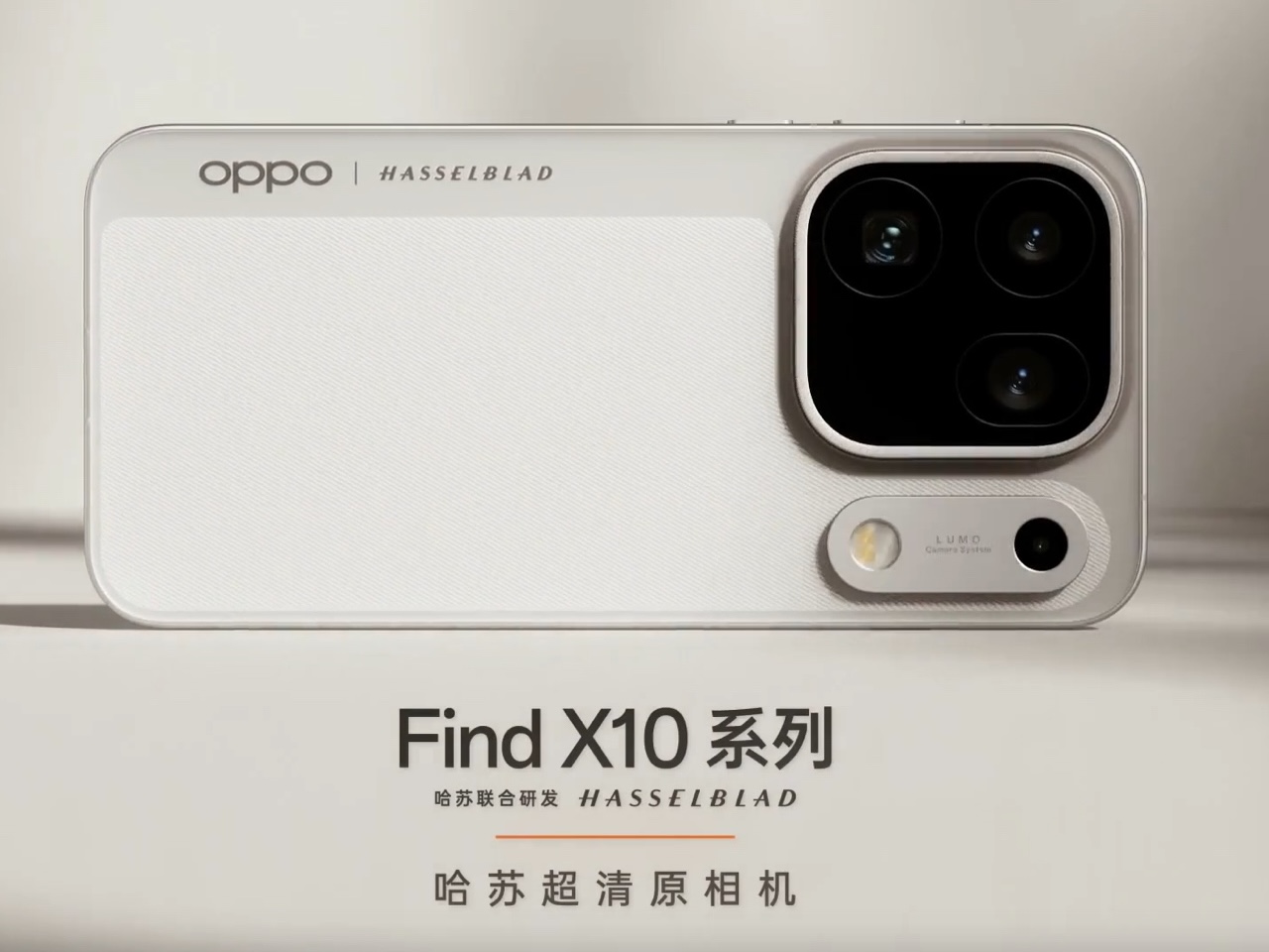 OPPO’s Find X10 and Pro Max take two very different camera-first design paths