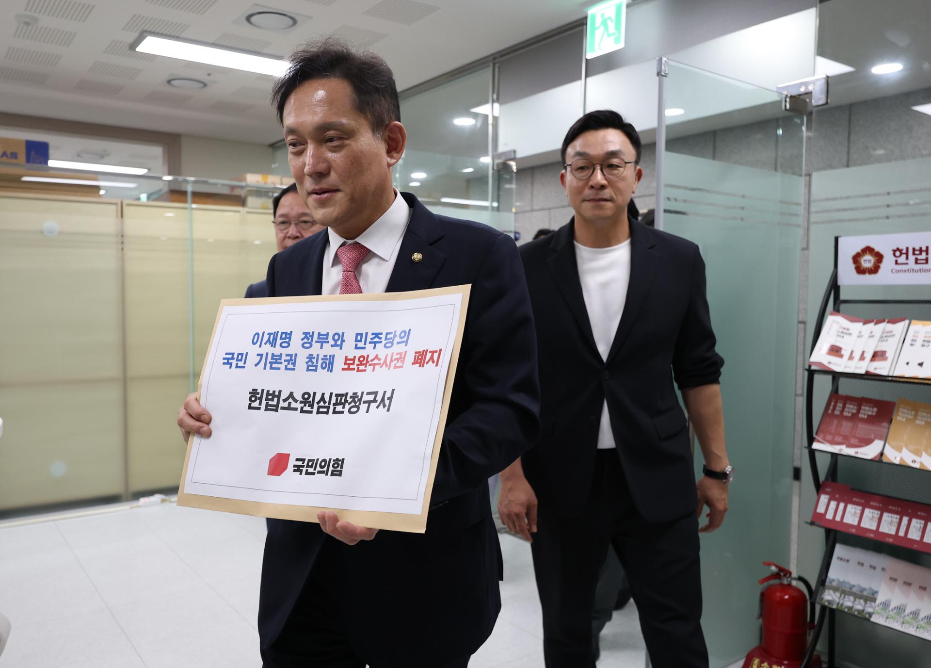 PPP files constitutional complaint against revision to Criminal Procedure Act