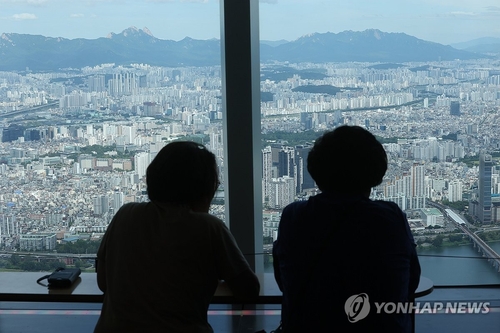 Yonhap News Summary