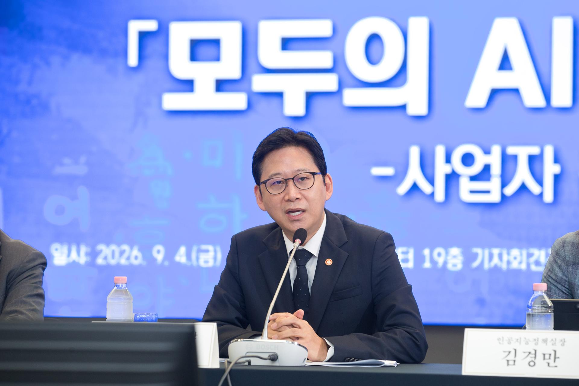 Science ministry seeks nearly $2.2 bil. in ICT research budget next year