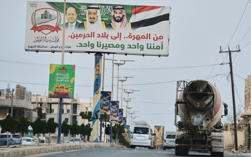Apparent Houthi attacks trigger alerts in 6 Saudi cities; Riyadh vows response
