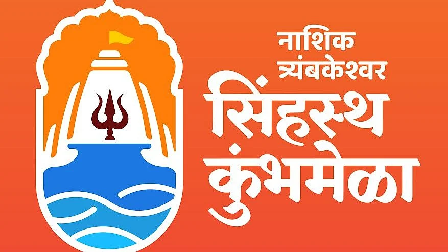 Nashik: Fake ₹591-Crore Kumbh Work Orders Used In ₹3-Crore Fraud; Two Arrested