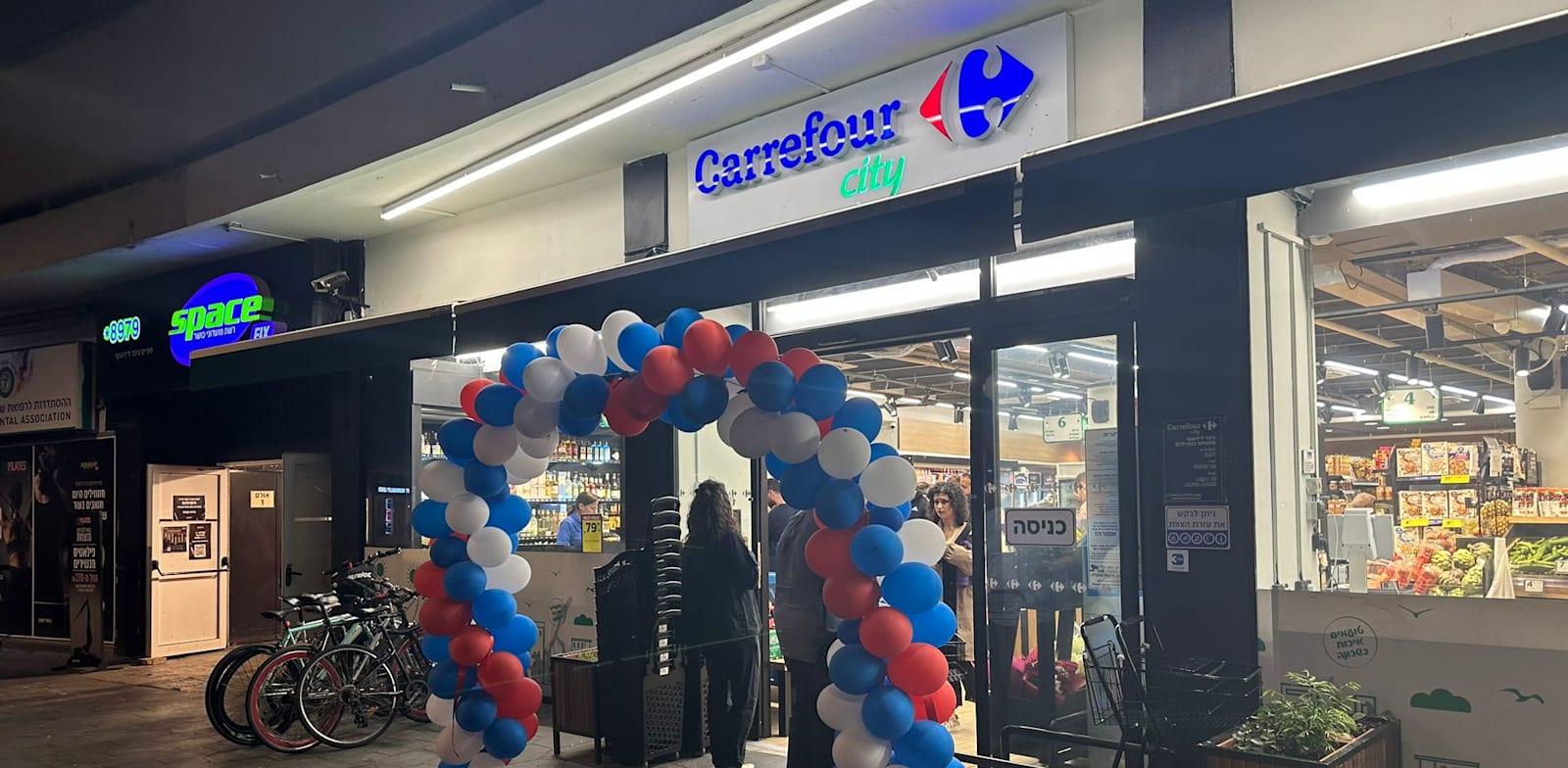 Electra Consumer Products files prospectus for Carrefour IPO
