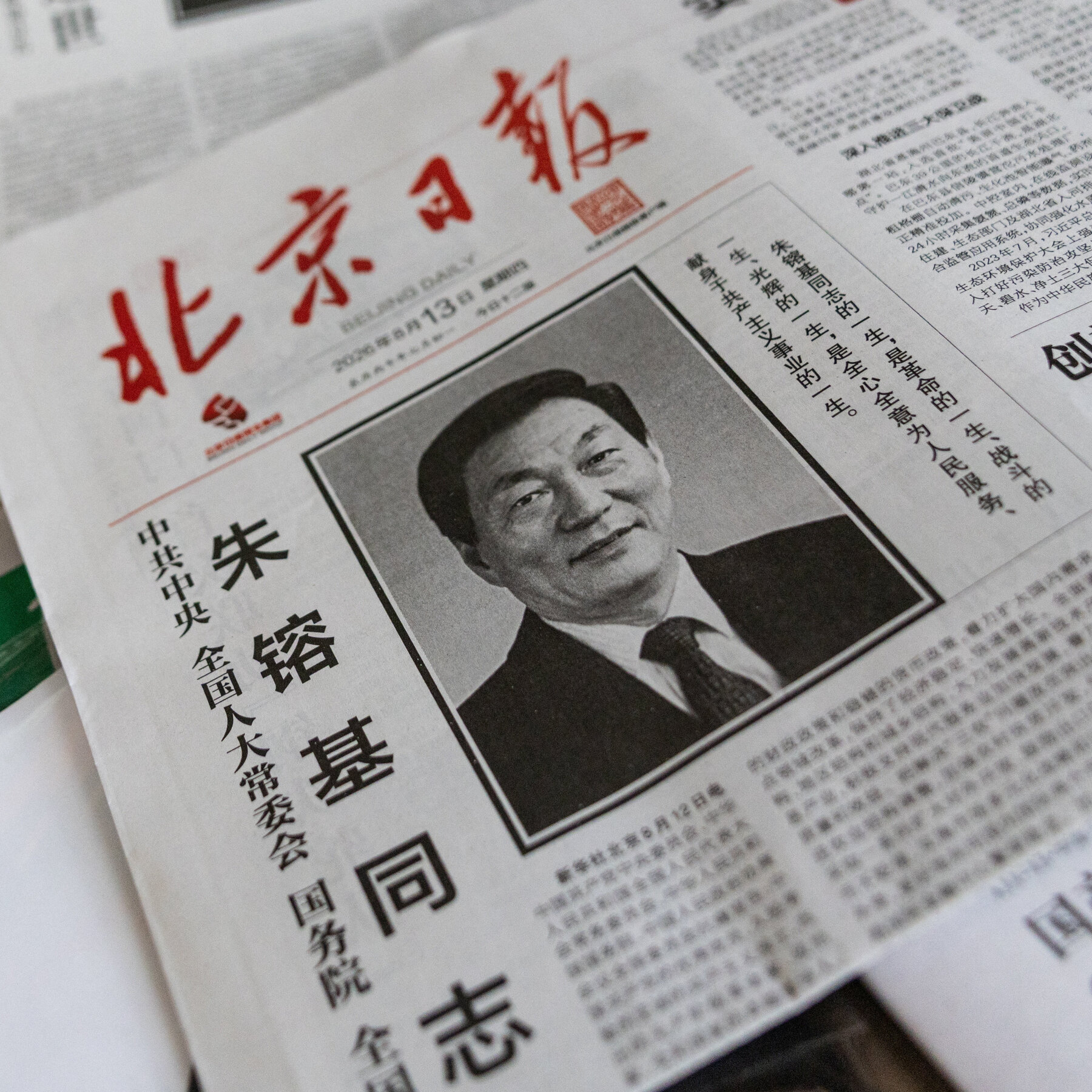 How China Remembers Zhu Rongji, the Premier Who Spoke His Mind