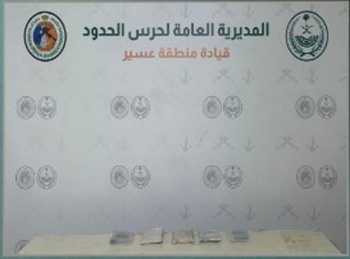 Border guards foil attempt to smuggle 5 kg of hashish in Asir
