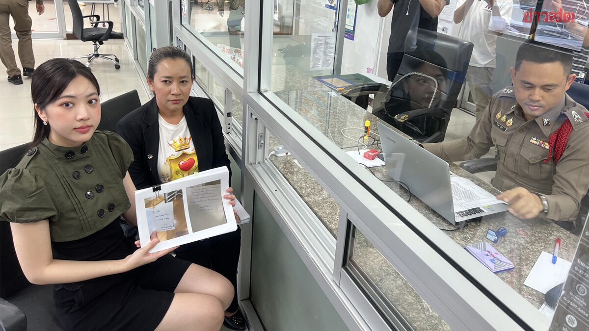 Thai actress files case against ex-cop stalker over sexual harassment