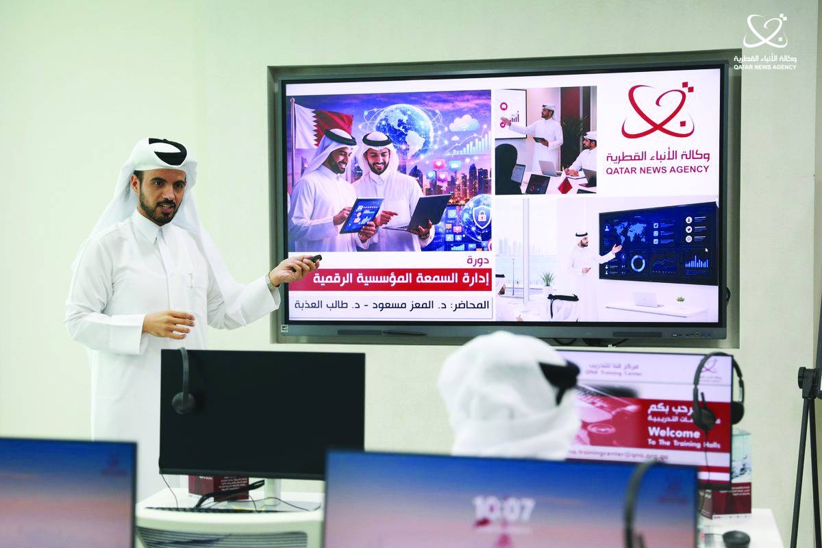 QNA concludes digital corporate reputation management course with Qatar University
