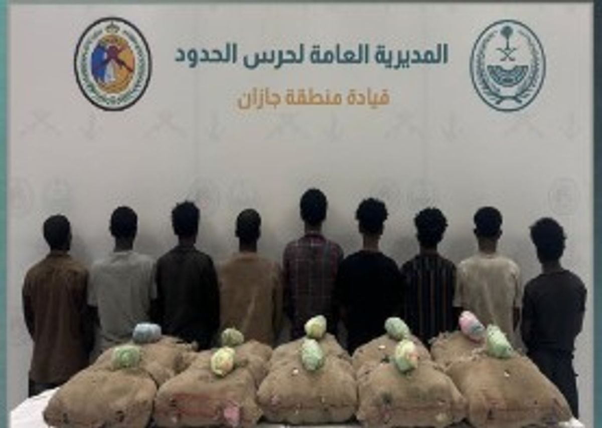 Border Guard in Jazan arrests nine Ethiopians for smuggling 200 kg of khat