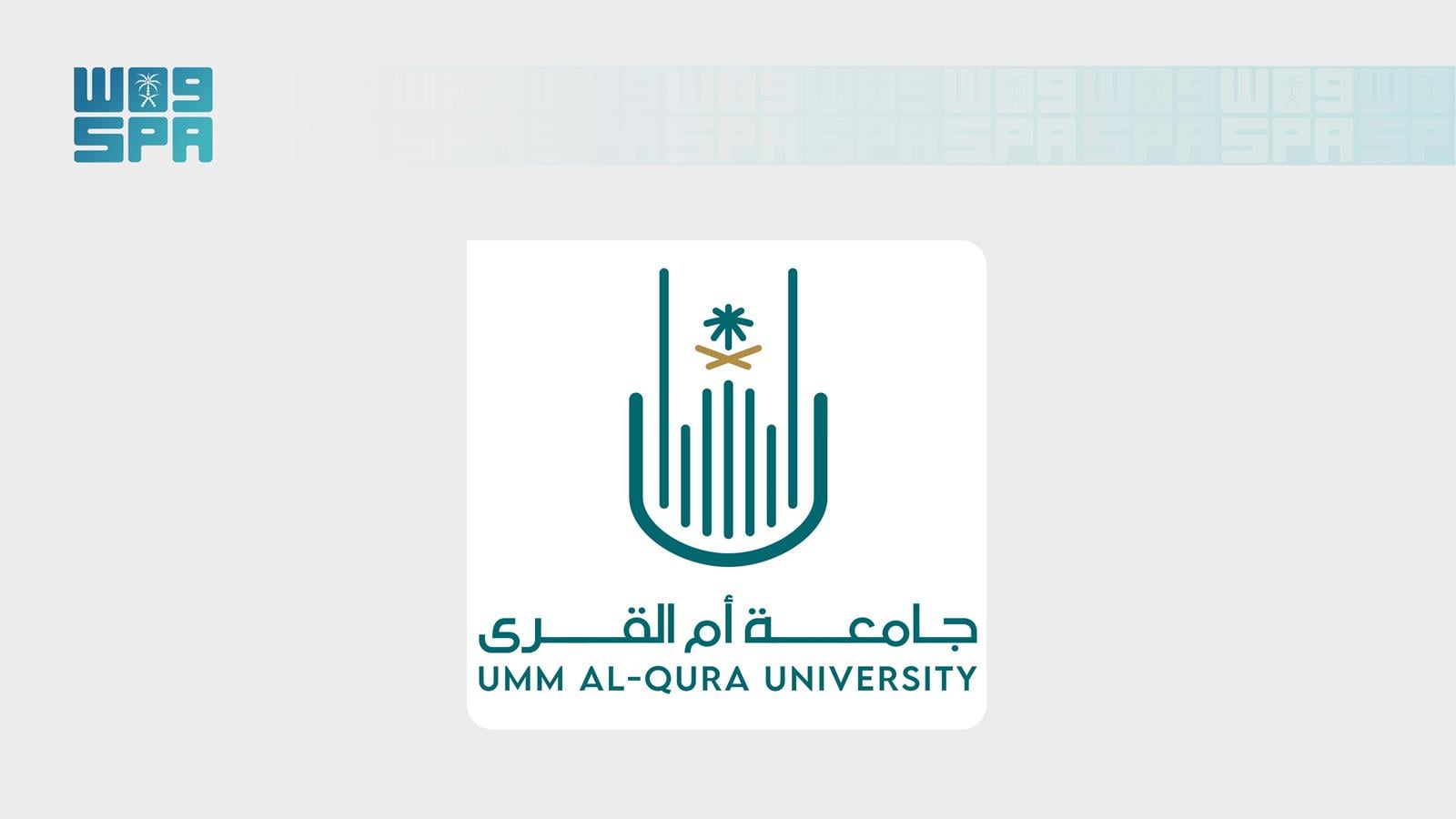 Umm Al-Qura University continues student exchange with St George’s, University of London
